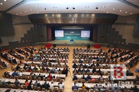 第十届中国智慧城市建设技术研讨会暨设备博览会在京落幕 第十届中国智慧城市建设技术研讨会暨设备博览会在京落幕