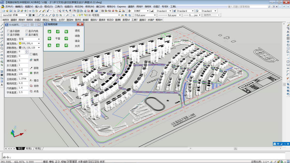 湘源控规6.0视频教程74集
