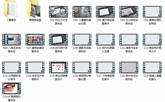 风趣幽默的敬伟Photoshop教程 附送一套ps6的建筑后期教程