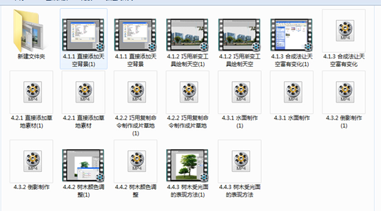 风趣幽默的敬伟Photoshop教程 附送一套ps6的建筑后期教程