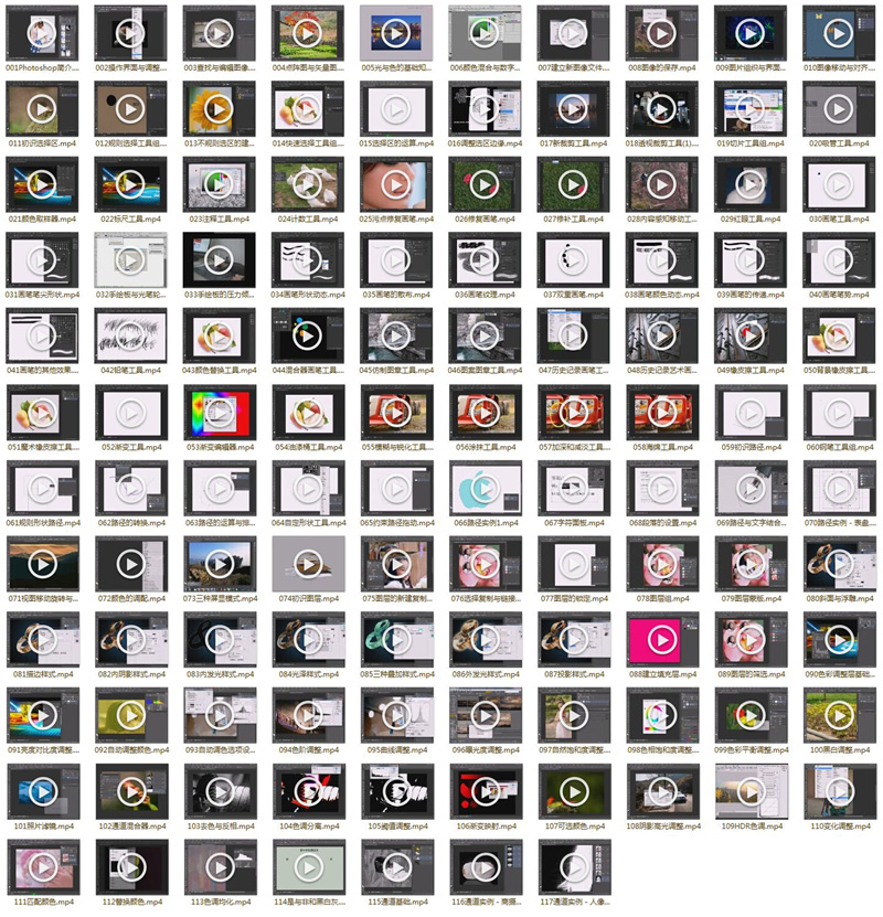 祁连山Photoshop CS6专家讲堂 祁连山Photoshop CS6专家讲堂