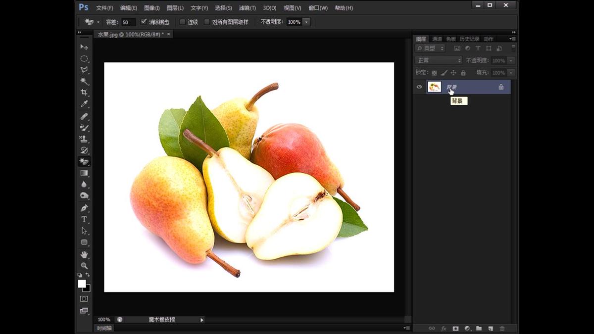 祁连山Photoshop CS6专家讲堂 祁连山Photoshop CS6专家讲堂