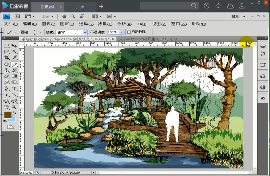 photoshop建筑后期表现实例讲解208例! photoshop建筑后期表现实例讲解208例!
