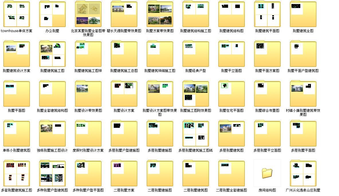 别墅建筑施工图100套