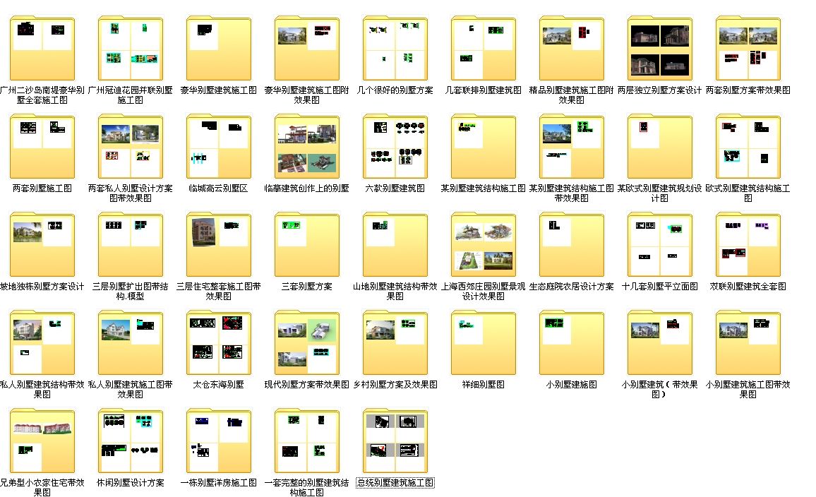 别墅建筑施工图100套