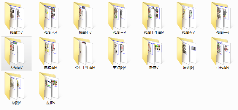 端午福利第三弹：八家餐饮娱乐洗浴详细施工图