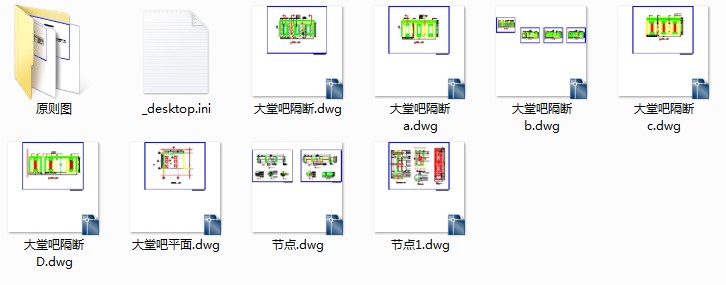 端午福利第三弹：八家餐饮娱乐洗浴详细施工图