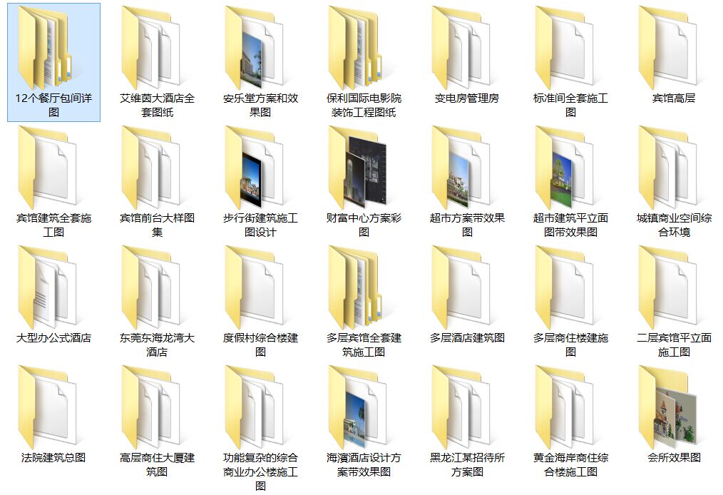 一大波施工图，效果图正在靠近！！