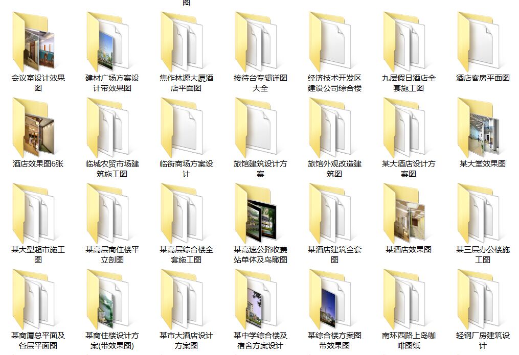 一大波施工图，效果图正在靠近！！