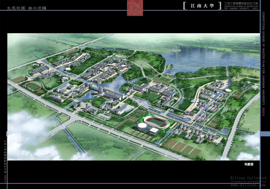 校园规划资料（部分含CAD）
