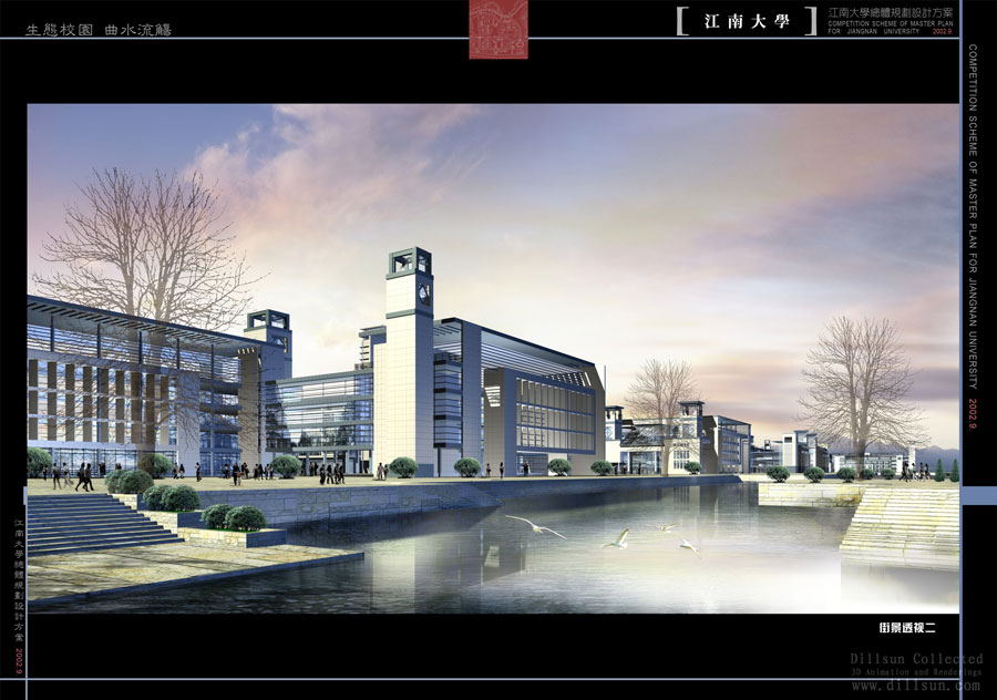 校园规划资料（部分含CAD）