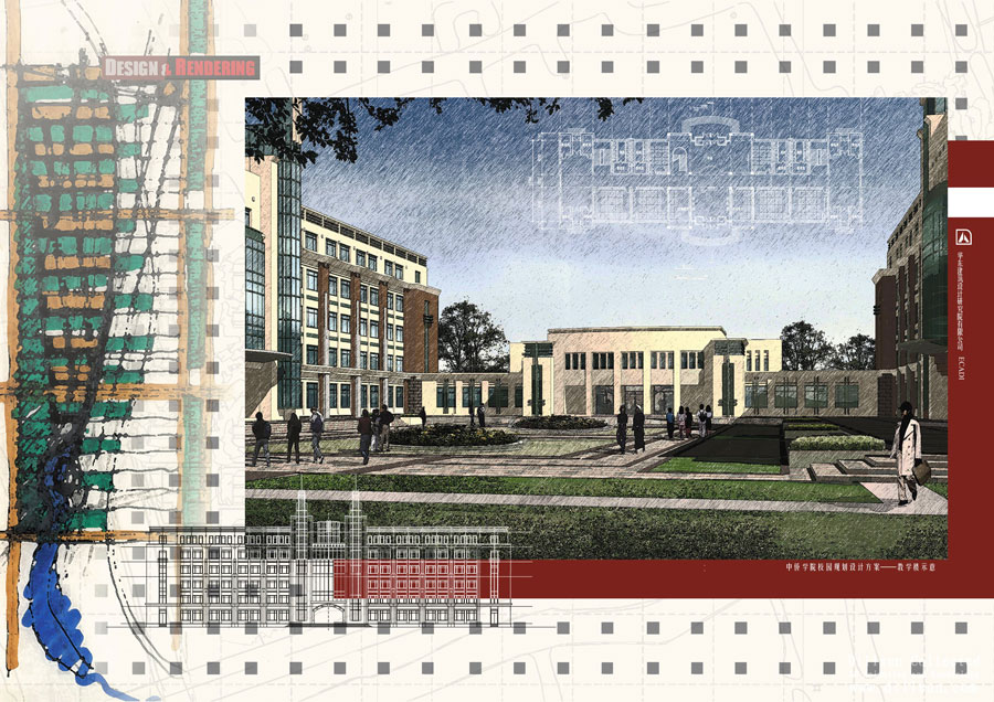 校园规划资料（部分含CAD）
