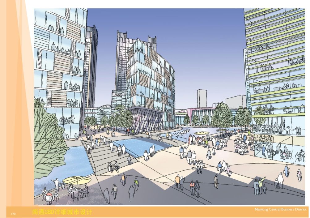 南通CBD详细城市设计方案文本