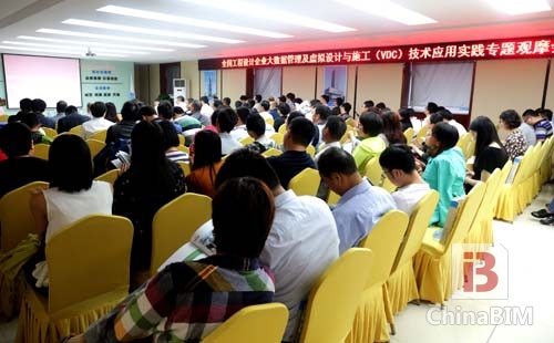 BIM技术引领 筑“互联网+”时代品质工程 BIM技术引领 筑“互联网+”时代品质工程