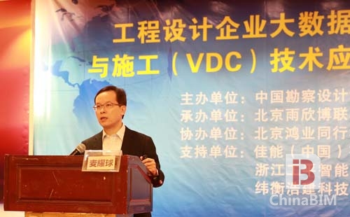 大数据管理及VDC助力工程设计企业践行BIM 大数据管理及VDC助力工程设计企业践行BIM