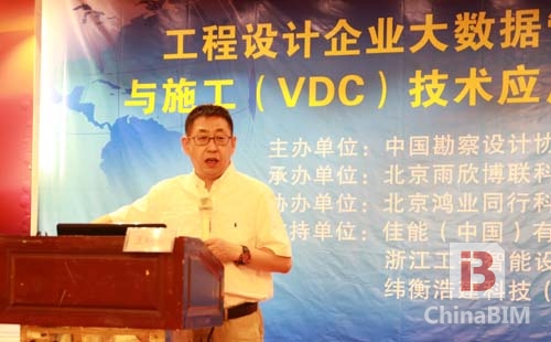 大数据管理及VDC助力工程设计企业践行BIM 大数据管理及VDC助力工程设计企业践行BIM