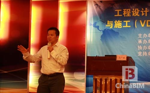 大数据管理及VDC助力工程设计企业践行BIM 大数据管理及VDC助力工程设计企业践行BIM