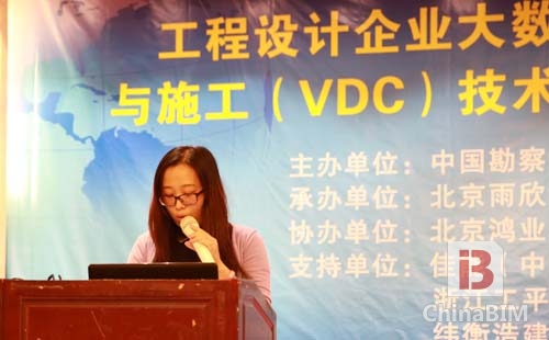 大数据管理及VDC助力工程设计企业践行BIM 大数据管理及VDC助力工程设计企业践行BIM
