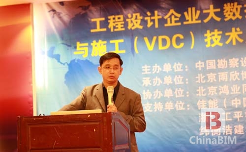 大数据管理及VDC助力工程设计企业践行BIM 大数据管理及VDC助力工程设计企业践行BIM