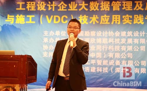大数据管理及VDC助力工程设计企业践行BIM 大数据管理及VDC助力工程设计企业践行BIM