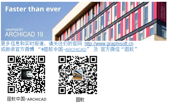 江门滨江体育中心项目BIM应用 江门滨江体育中心项目BIM应用