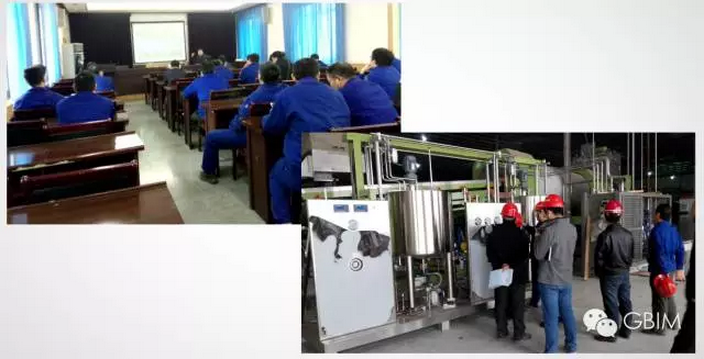 BIM技术在涪陵烟厂的应用 BIM技术在涪陵烟厂的应用