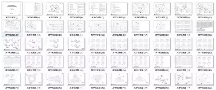 BIM在山地项目中的应用探索 BIM在山地项目中的应用探索