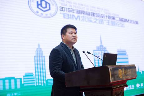 2015年湖南设计第二届BIM文化周顺利落幕 2015年湖南设计第二届BIM文化周顺利落幕