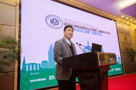 2015年湖南设计第二届BIM文化周顺利落幕 2015年湖南设计第二届BIM文化周顺利落幕