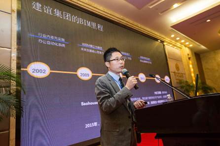 2015年湖南设计第二届BIM文化周顺利落幕 2015年湖南设计第二届BIM文化周顺利落幕