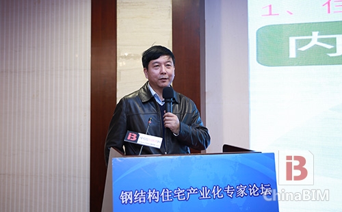 多方发力 行业大咖热议钢结构住宅产业化实践与思考