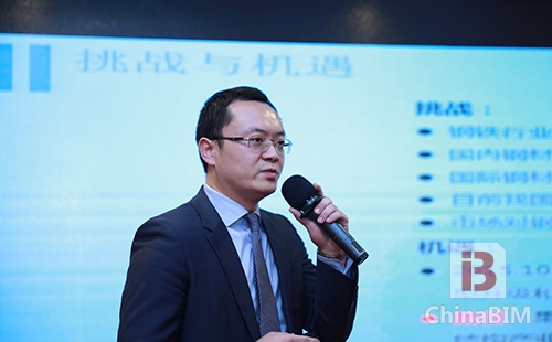 多方发力 行业大咖热议钢结构住宅产业化实践与思考