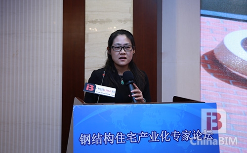 多方发力 行业大咖热议钢结构住宅产业化实践与思考