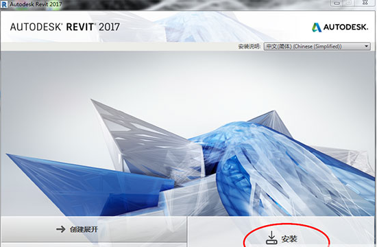 Revit2017正式版下载(建筑结构水暖电MEP三合一版)含完整族库、安装教程、BIM培训视频教程 Revit 第2张-BIM建筑网 Revit2017正式版下载(建筑结构水暖电MEP三合一版)含完整族库、安装教程、BIM培训视频教程
