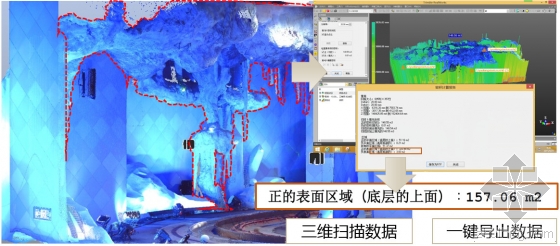 BIM技术在室内装饰工程中的应用