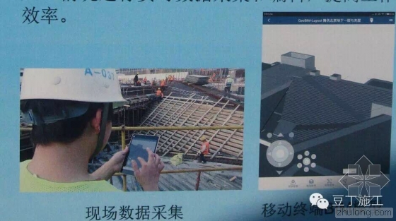 腾讯总部大楼BIM技术运用实例解析(上) 腾讯总部大楼BIM技术运用实例解析(上)