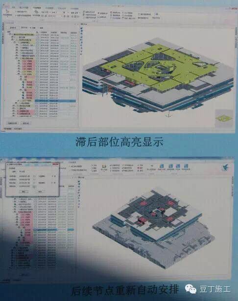 腾讯总部大楼BIM技术运用实例解析(下) 腾讯总部大楼BIM技术运用实例解析(下)