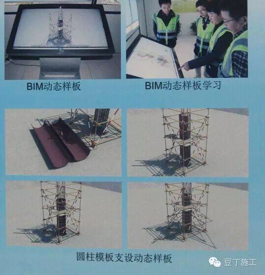 腾讯总部大楼BIM技术运用实例解析(下) 腾讯总部大楼BIM技术运用实例解析(下)