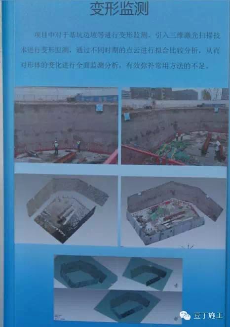 腾讯总部大楼BIM技术运用实例解析(下) 腾讯总部大楼BIM技术运用实例解析(下)