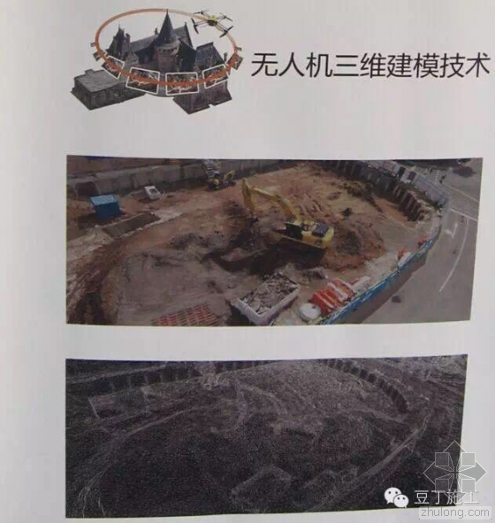 腾讯总部大楼BIM技术运用实例解析(下) 腾讯总部大楼BIM技术运用实例解析(下)