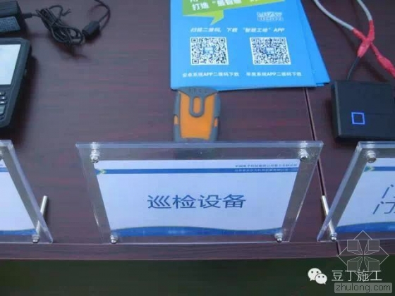 腾讯总部大楼BIM技术运用实例解析(下) 腾讯总部大楼BIM技术运用实例解析(下)