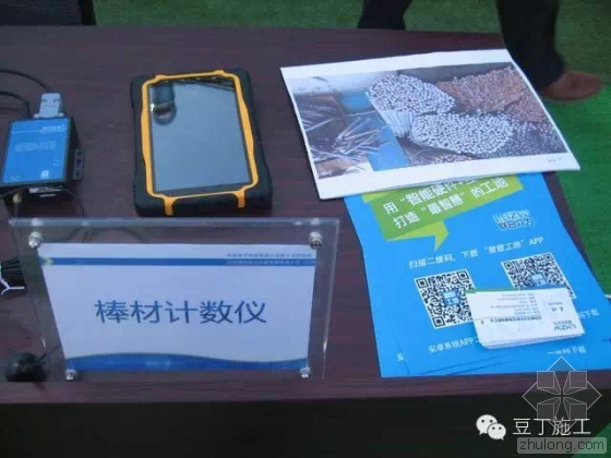 腾讯总部大楼BIM技术运用实例解析(下) 腾讯总部大楼BIM技术运用实例解析(下)