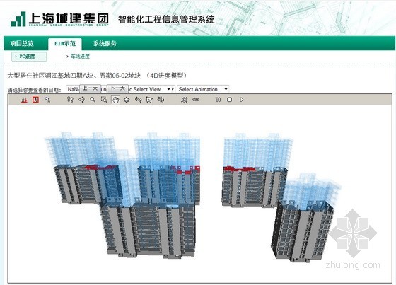 上海大型居住社区浦江基地05-02地块保障房工程
