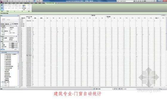 中航工业规划建设科研综合楼