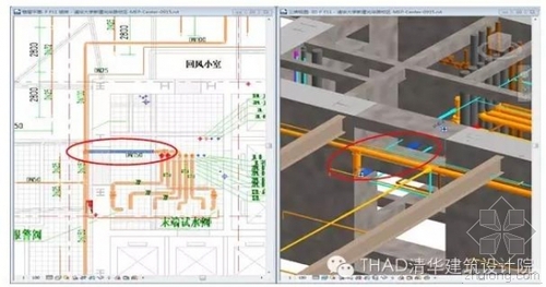 清华大学光华路校区大楼项目BIM技术应用