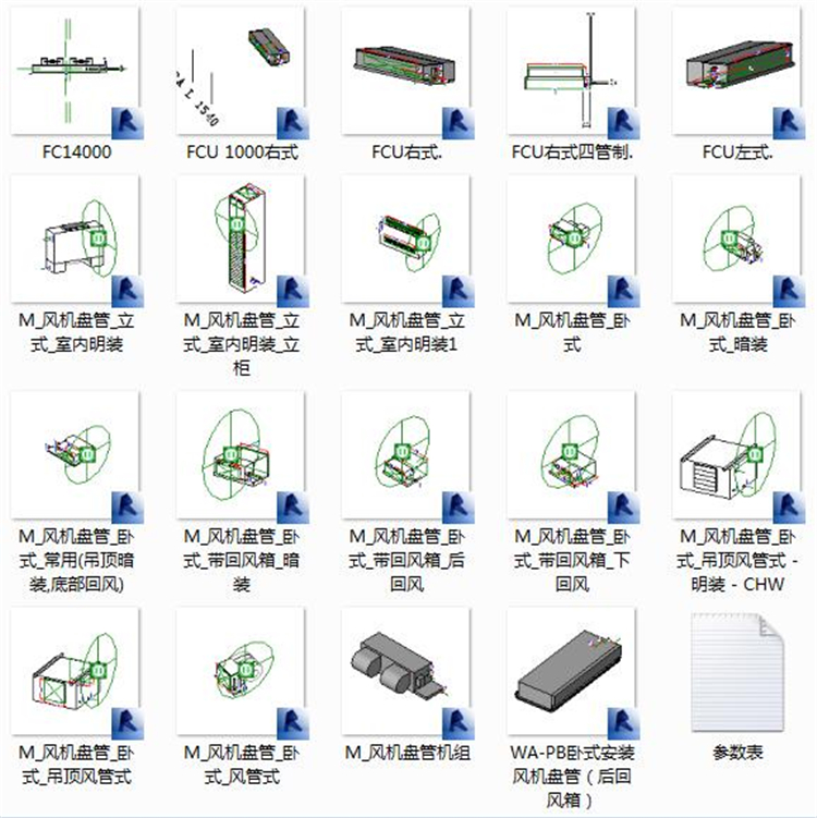 Revit建筑结构水电暖MEP室内施工模型族库大全|机电族模型Revit族库大全+BIM族库