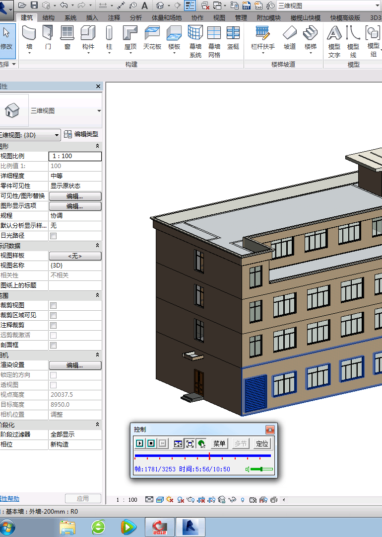 BIM建筑设计专业实战Revit培训+多层建筑BIM实战视频教程 快速掌握BIM BIM教程 第3张-BIM建筑网 结构专业BIM+建筑专业BIM设计培训