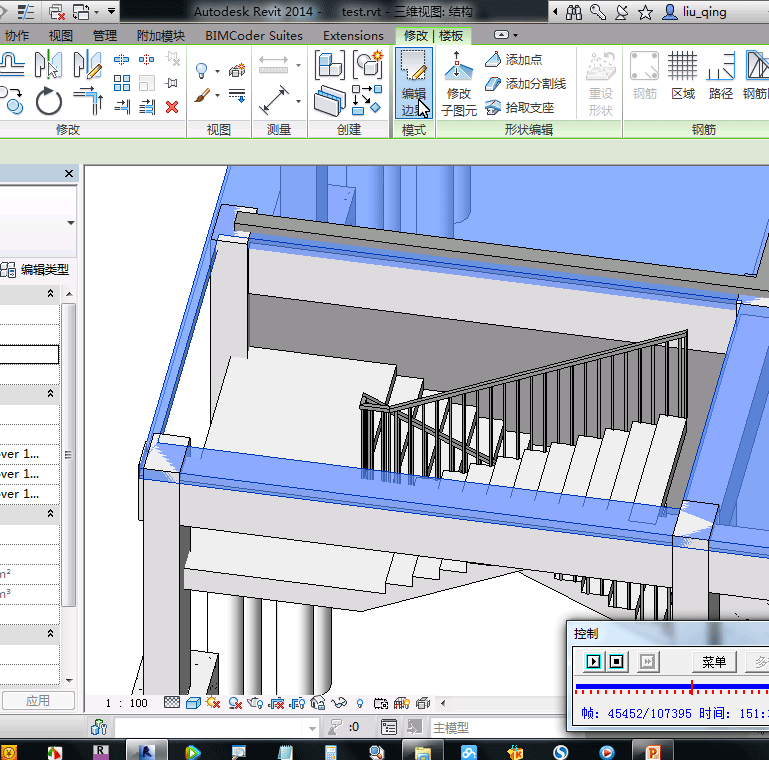 BIM建筑设计BIM方案施工图阶段Revit培训视频教适合建筑结构专业学习 BIM教程 第5张-BIM建筑网 BIM建筑设计BIM方案施工图阶段Revit培训视频教程-(7)