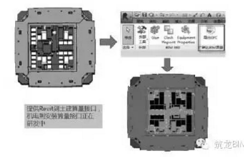 超高层建筑项目基于BIM的三维算量技术研究