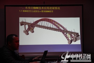 龙门黄河大桥正式启用BIM技术 龙门黄河大桥正式启用BIM技术